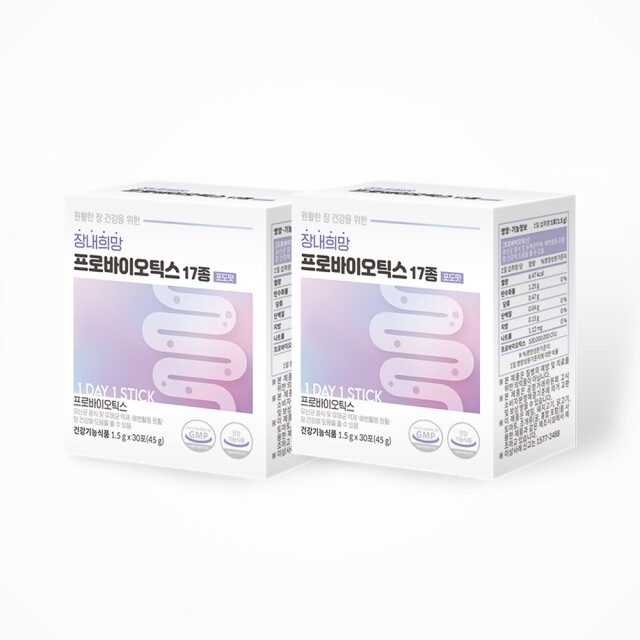 {삼진지엔에프},드시모네, 장내희망, 내몸엔홍삼스틱, 홍삼스틱, 홍삼, 홍삼액, 홍삼즙, 유산균, 프로바이오틱스, 어린이유산균, 부모님선물, 정관장, 락토핏, 생유산균, 어버이날선물, 홍삼순액, 프리바이오틱스, 포스트바이오틱스, 신바이오틱스, 여성유산균, 질유산균, 면역력홍삼, 여에스더, 여에스더유산균, 면역력, 변비, 변비유산균, 다이어트유산균, 유산균추천, 홍삼추천, 설선물, 추석선물, 선물세트, 추석선물세트, 추석부모님선물, 설부모님선물, 설선물세트, 건강식품, 건강기능식품