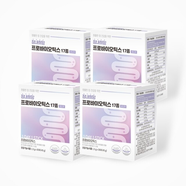 {삼진지엔에프},드시모네, 장내희망, 내몸엔홍삼스틱, 홍삼스틱, 홍삼, 홍삼액, 홍삼즙, 유산균, 프로바이오틱스, 어린이유산균, 부모님선물, 정관장, 락토핏, 생유산균, 어버이날선물, 홍삼순액, 프리바이오틱스, 포스트바이오틱스, 신바이오틱스, 여성유산균, 질유산균, 면역력홍삼, 여에스더, 여에스더유산균, 면역력, 변비, 변비유산균, 다이어트유산균, 유산균추천, 홍삼추천, 설선물, 추석선물, 선물세트, 추석선물세트, 추석부모님선물, 설부모님선물, 설선물세트, 건강식품, 건강기능식품